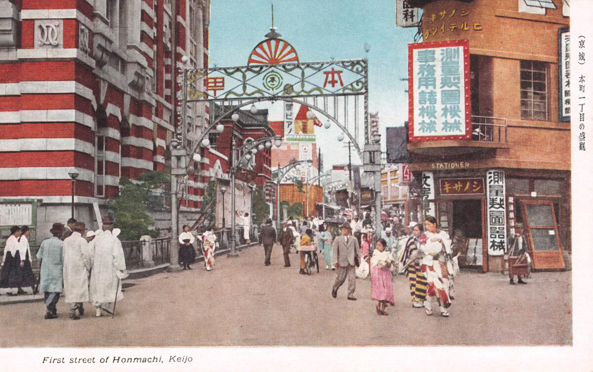 1930年代の京城・本町通り(現在のソウル明洞・忠武路付近)の街並み