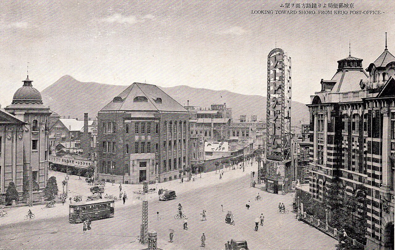 1936年ごろの京城・鍾路を郵便局から見た風景